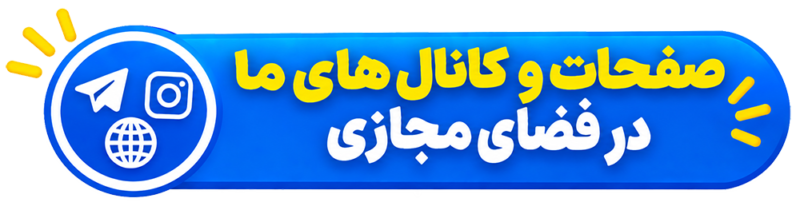 contact us pages chanals