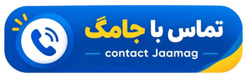 contact us page header